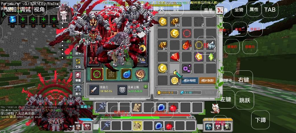 我的世界服务器购买攻略：  新手必看