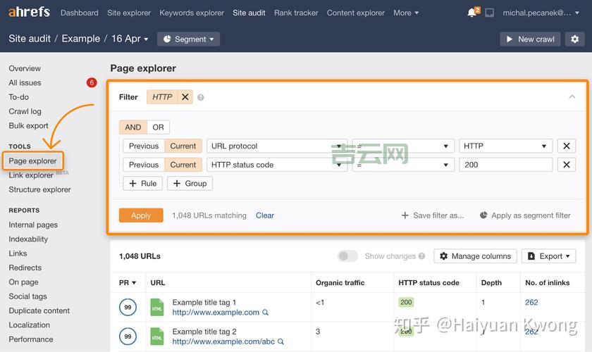 上海域名注册指南：轻松获取理想域名