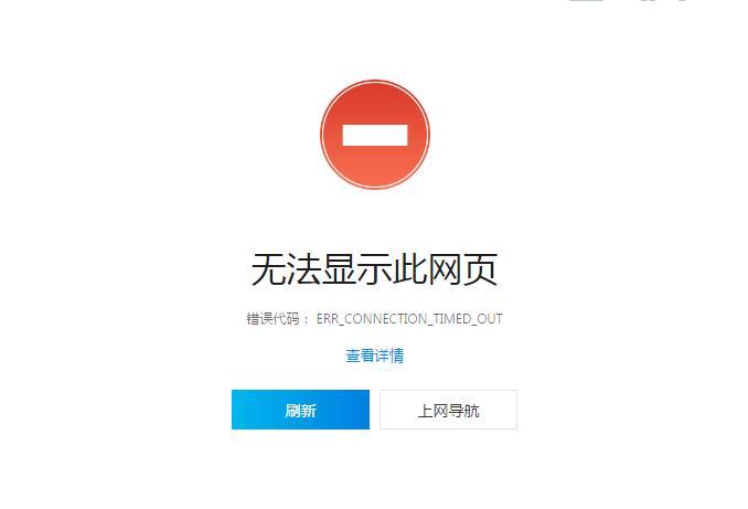 寻找最快的网通DNS地址，告别网络延迟！