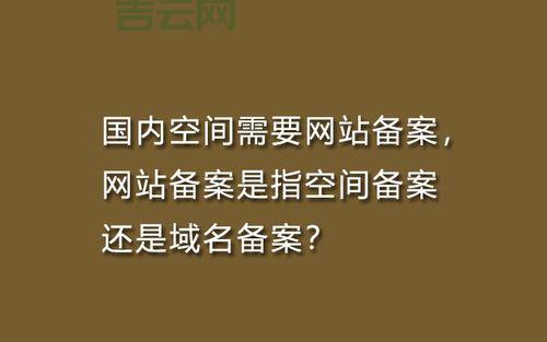 专业快速备案网站服务,个人企业备案一站式解决