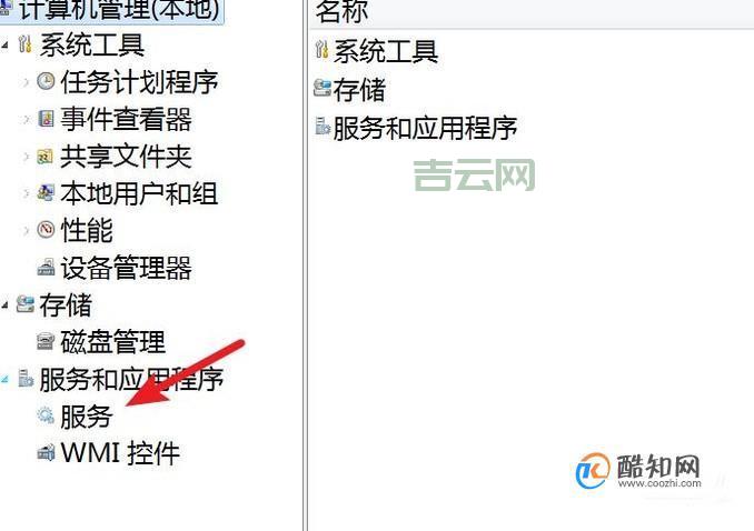 RPC服务器不可用？可能是这几个原因