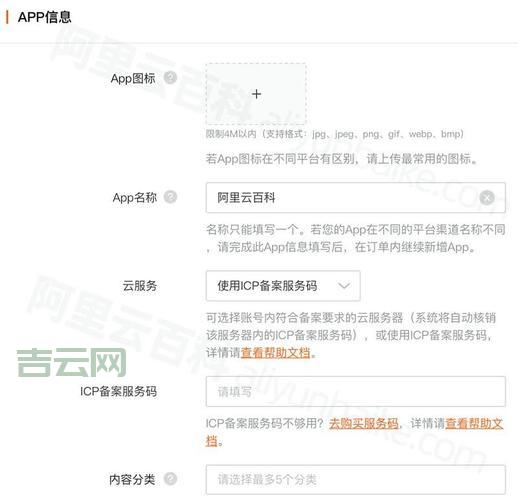 工信部备案系统升级：如何快速完成网站备案？