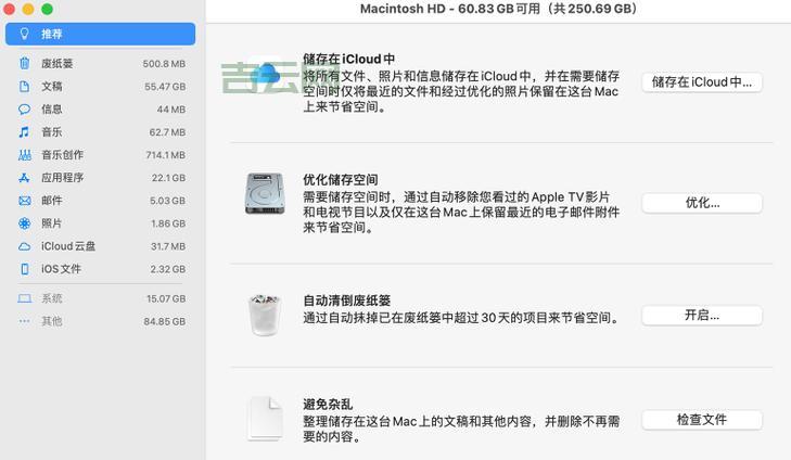 空间打开慢的原因及解决方案，快速优化你的空间体验