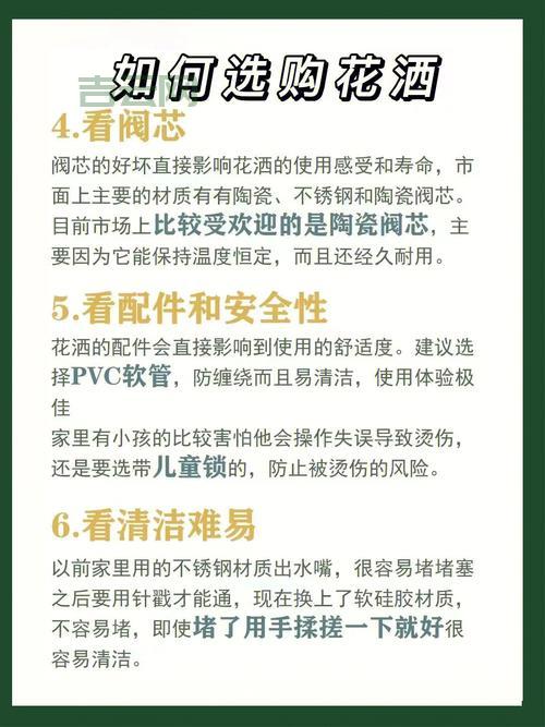 云主机购买指南：避坑指南教你选购！