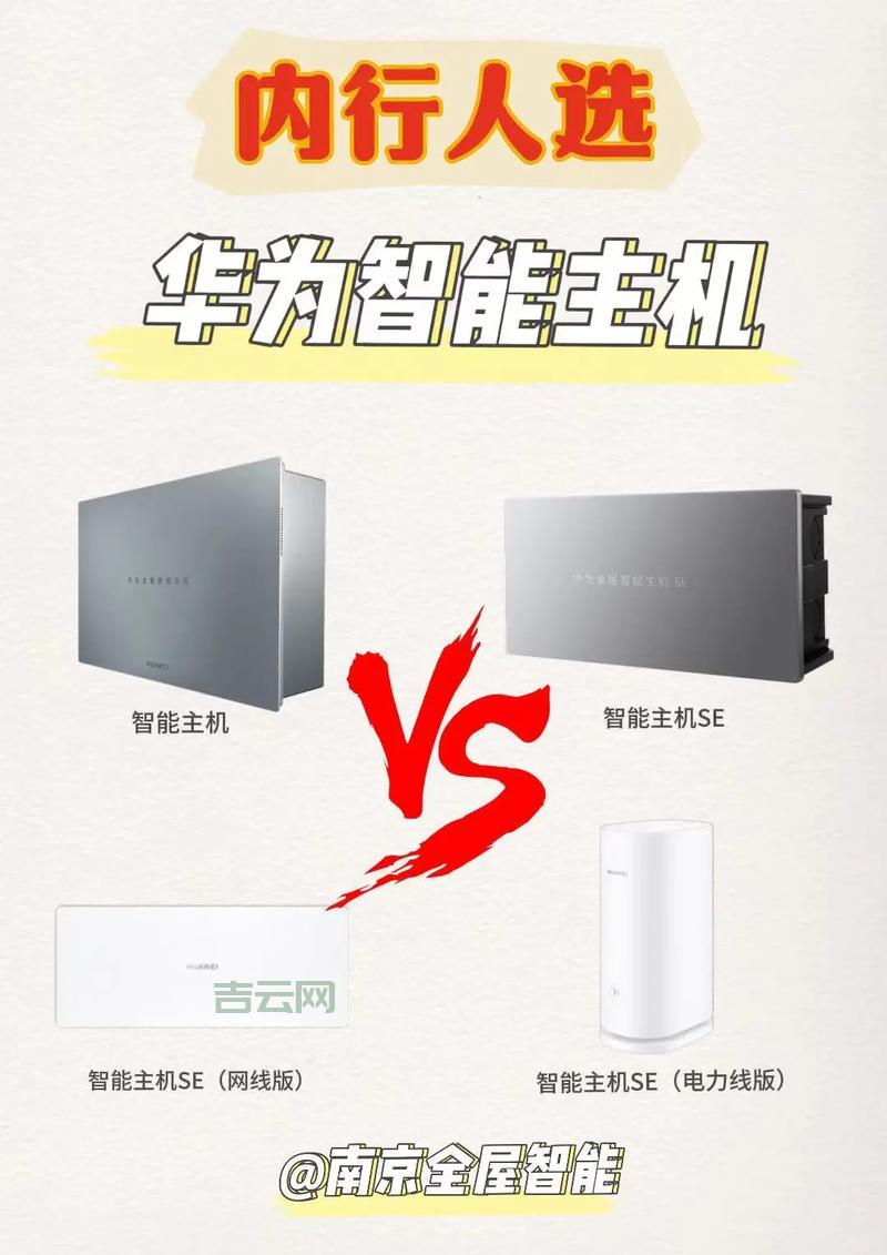 云主机购买指南：避坑指南教你选购！