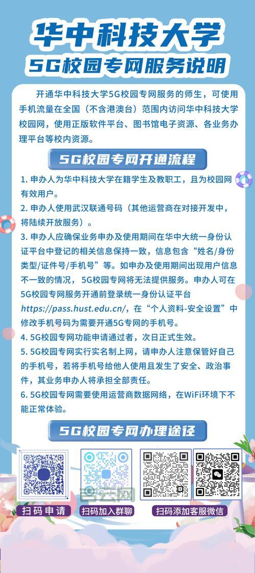 双线空间的优势：突破网络瓶颈，提升用户体验