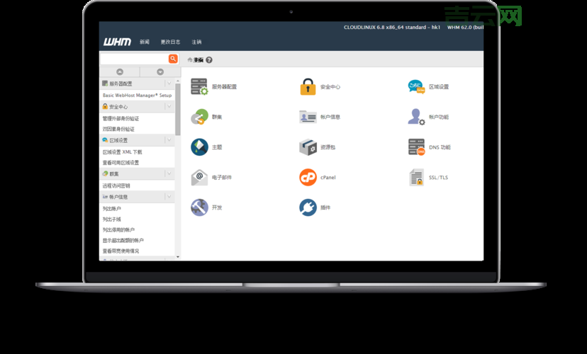 衡天主机和老薛主机