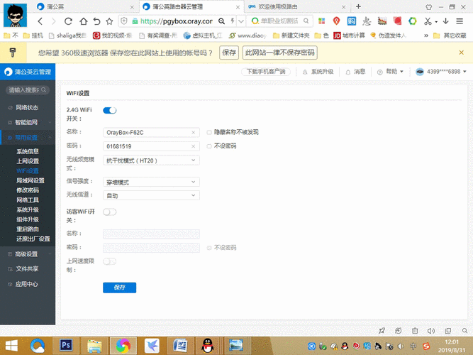DHCP服务器是什么？详解动态主机配置协议与IP分配原理