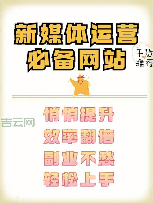 高效网站空间租用方案,优化您的网站运营体验