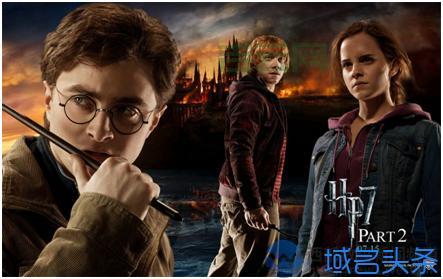 新通用顶级域名