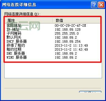 查询IP地址的最佳方法，轻松获取网络信息