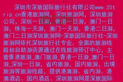 免费域名申请，开启你的网络之旅！