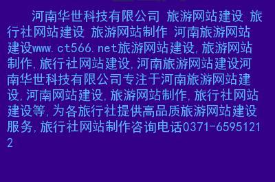 免费域名申请，开启你的网络之旅！