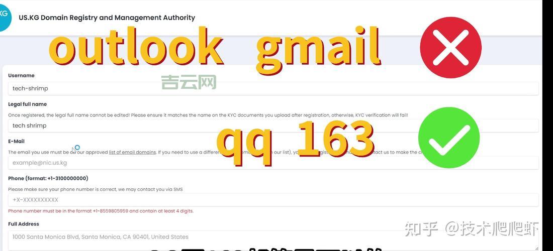 免费注册网站域名攻略：快速拥有顶级域名