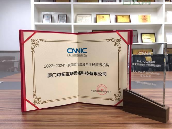 免费注册网站域名攻略：快速拥有顶级域名