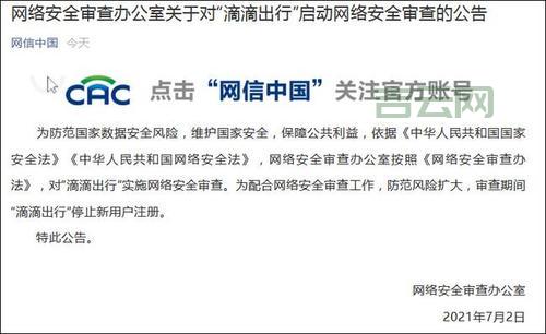 被墙了是什么意思？深入理解网络审查与访问限制