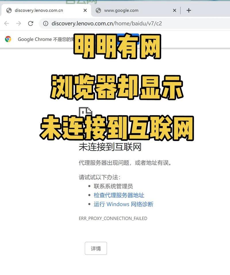 什么是RPC服务器不可用？问题解答与处理步骤