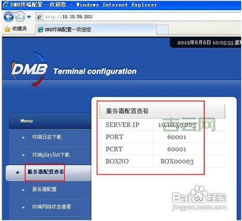 网站服务器硬件配置：1000IP企业网站，R6100就够了吗？