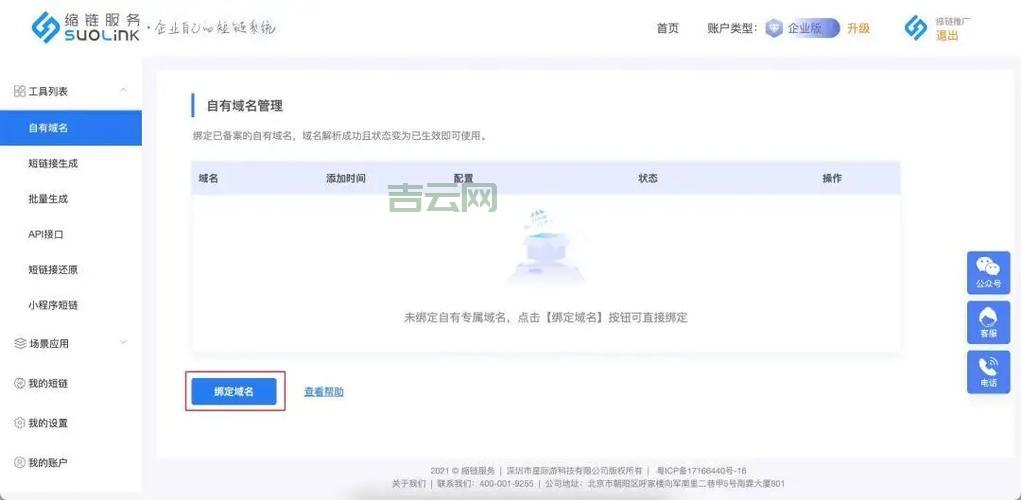 个人域名注册指南：从新手到高手，轻松搞定域名