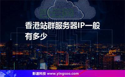 国内站群服务器：多个网站配置独立IP，轻松管理