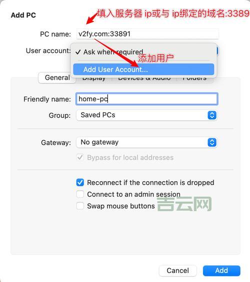 网络代理服务器设置指南：一步一步教你