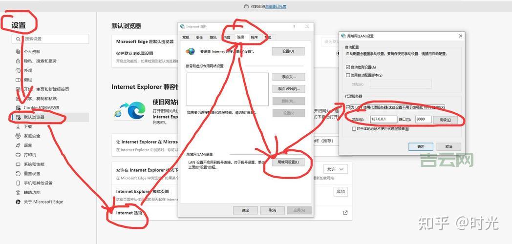 网络代理服务器设置指南：一步一步教你