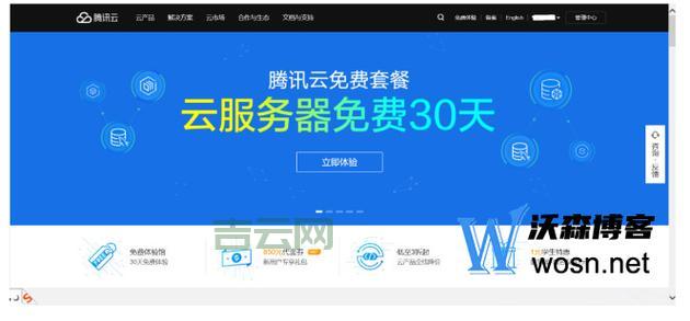 免费云服务器试用30天，助力您的业务腾飞