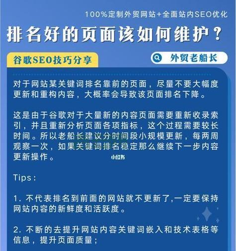 网站虚拟主机空间如何助力SEO提升排名？