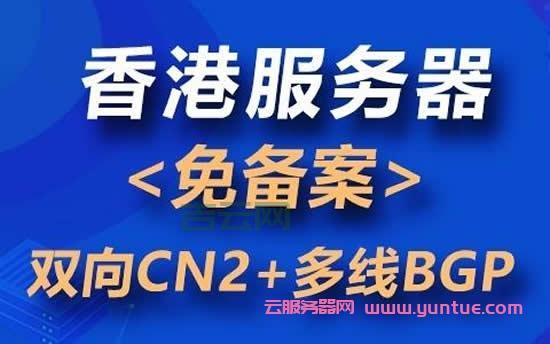 BGP服务器租用费用揭秘：多少钱合适？