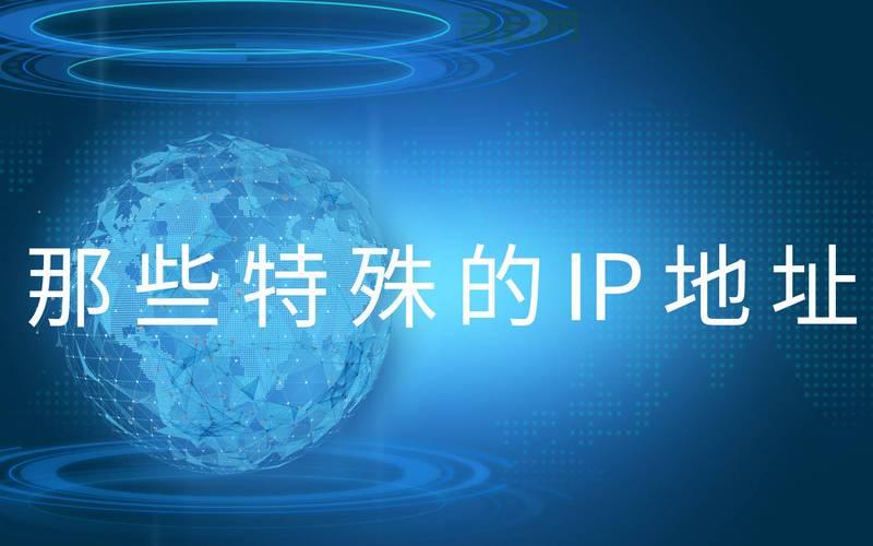 IP-COM网络设备:覆盖广、信号强的企业级选择