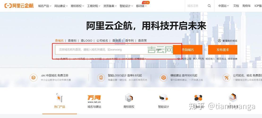 域名备案最新流程：最新政策解读，省心备案