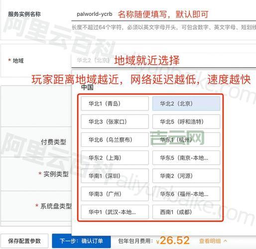 国外永久免费云服务器推荐:超值选择与申请攻略
