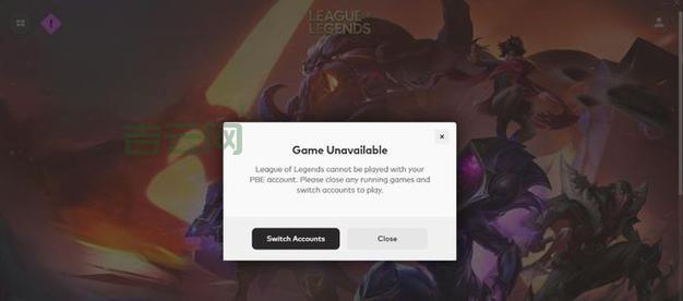 LOL服务器连接异常,如何重新进入游戏?