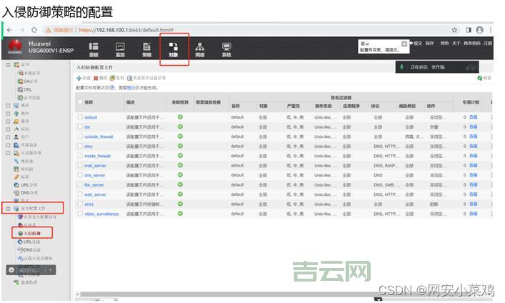 全国活跃IP段分析：网络安全与攻击防御的关键