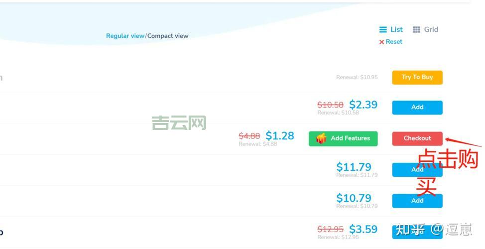 如何使用Godaddy备案域名搭建国内网站?