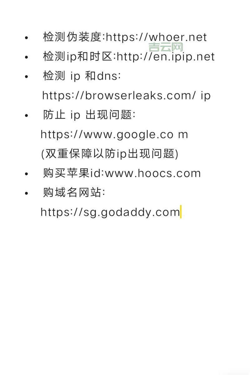 如何使用Godaddy备案域名搭建国内网站?