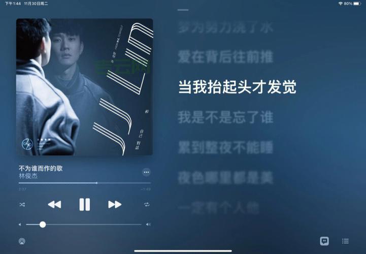 关键词：探寻林俊杰音乐中的爱情密码