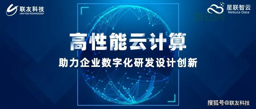 云主机租用,高性能与安全兼备,弹性扩容随时可用