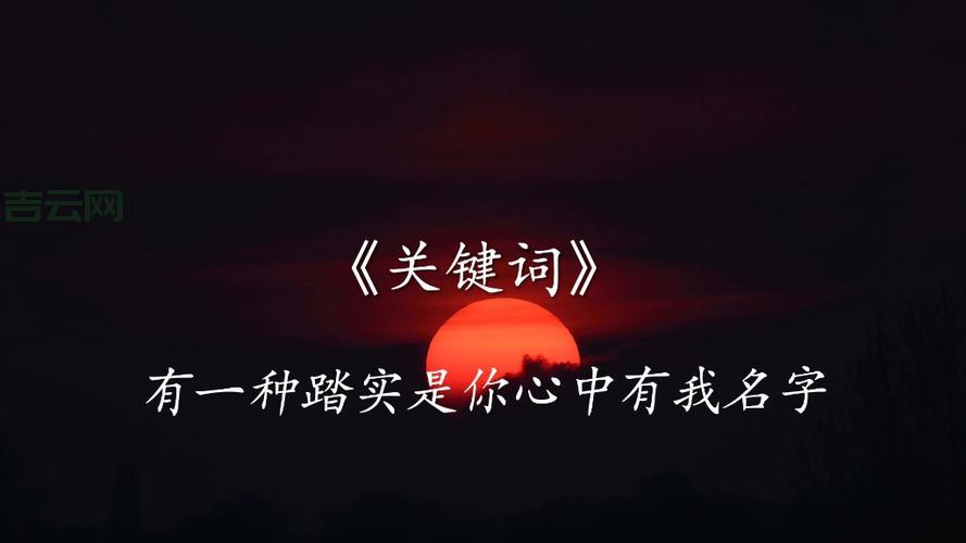 深入解读关键词：林俊杰如何谱写爱情与音乐的交响