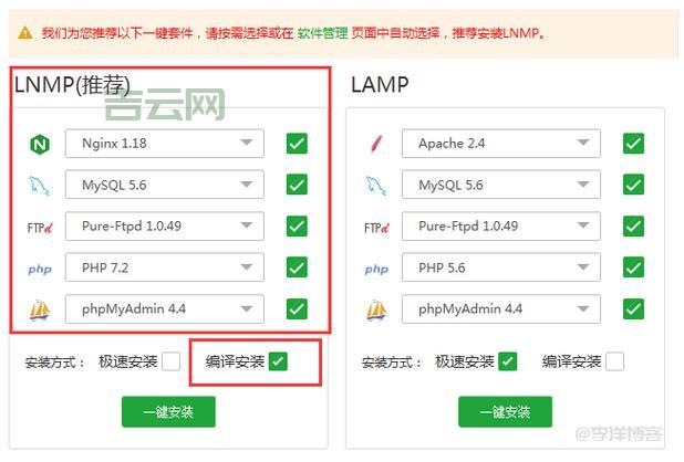 怎么使用. 怎么使用云服务器快速搭建网站?