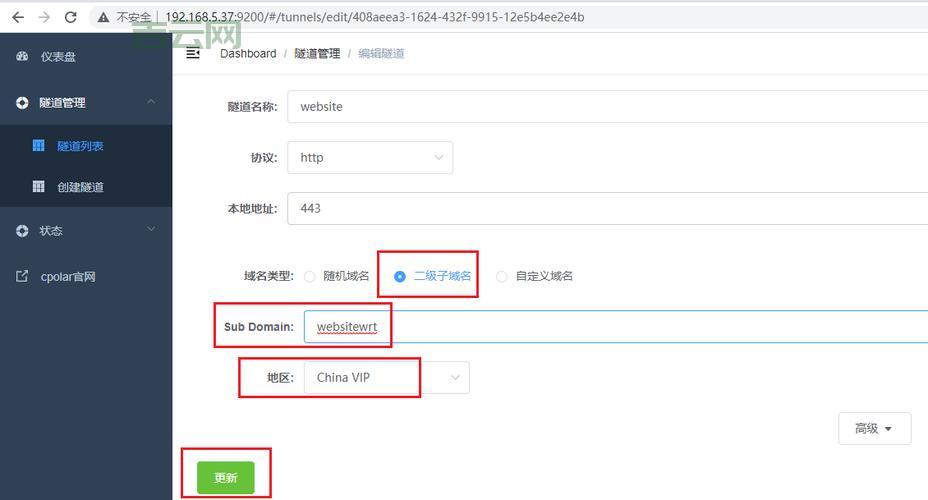 高效免费HTTP代理服务器：轻松绕过访问限制