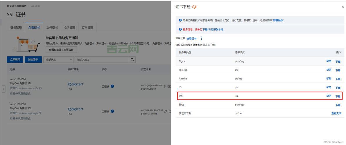 高效免费HTTP代理服务器：轻松绕过访问限制