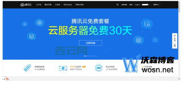 阿里云学生服务器优惠活动，免费体验云计算！