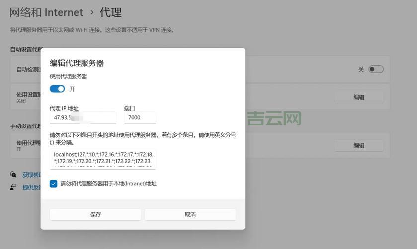 在线代理免费服务:一键获取全球IP,畅游网络