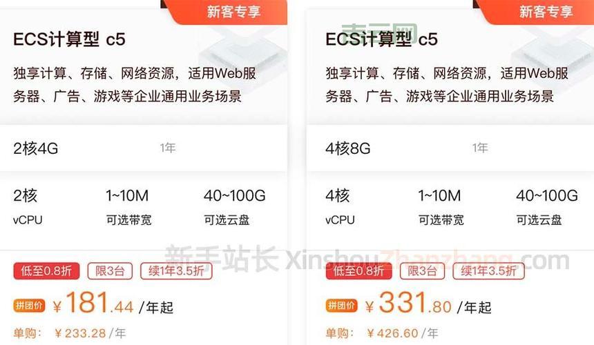 服务器空间租用指南:快速搭建稳定网站的最佳选择