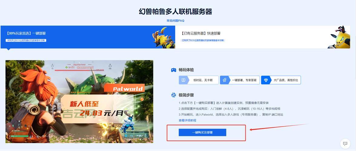 服务器空间租用指南:快速搭建稳定网站的最佳选择