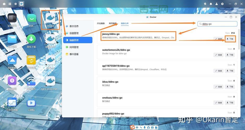 3322域名：最适合家庭和企业的动态域名解决方案