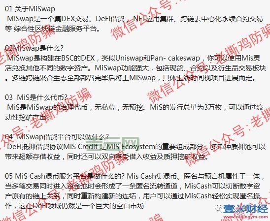 域名商大揭秘:注册域名背后的秘密