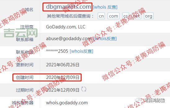 域名商大揭秘:注册域名背后的秘密