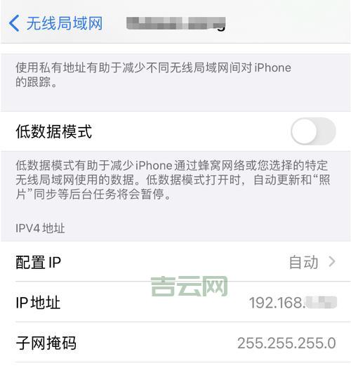 一键查询我的IP地址，定位你的网络位置